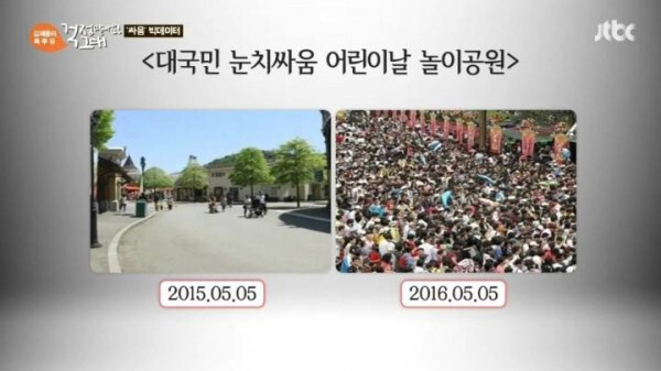 우리나라밖에 없는 눈치싸움 | 인스티즈