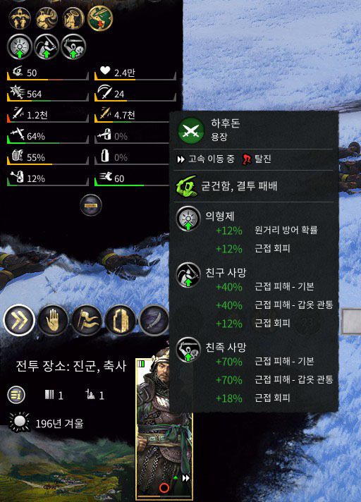 삼탈워) 인중후돈 하후돈.jpg | 인스티즈