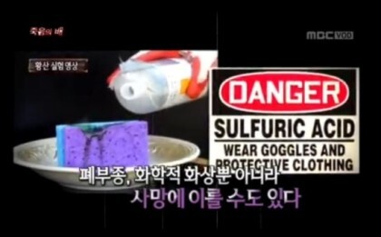 기괴한 모습으로 선원들이 의문사한 유령선 오랑메단호 미스테리 | 인스티즈