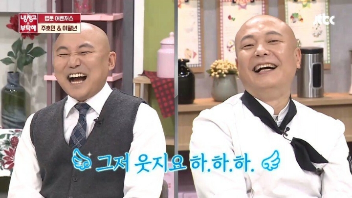 웹툰의 아버지라 불리는 김풍 | 인스티즈