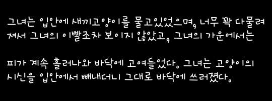 표정없는 여자 | 인스티즈