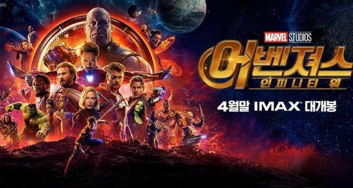 의견 갈리는 인피니티 워 vs 엔드게임 | 인스티즈