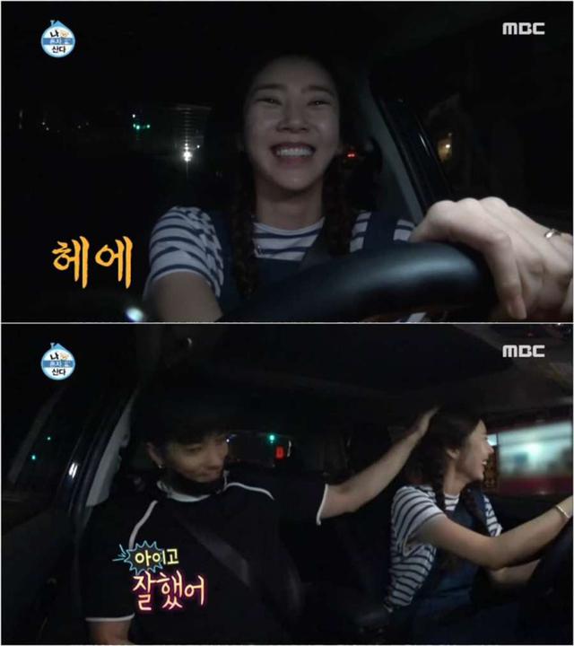 나혼자산다 보고있었는데 갑자기 분위기 하트시그널 | 인스티즈