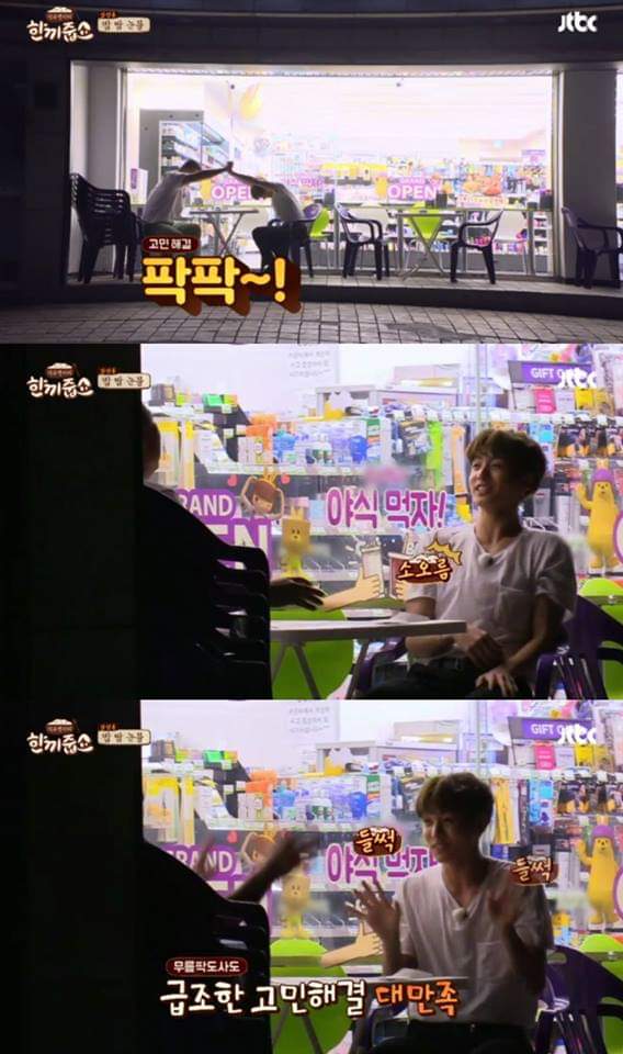 강호동의 진심어린 조언 | 인스티즈