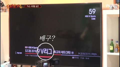 [신서유기6] 자기들끼리 물고 뜯고 난리난 사람많 게임.jpg | 인스티즈