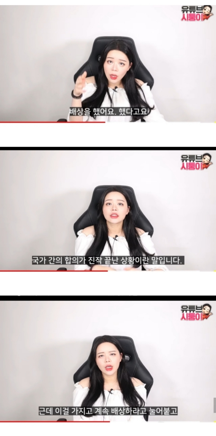 일본여행가겠다고 떼쓰는 유투브시둥이 | 인스티즈