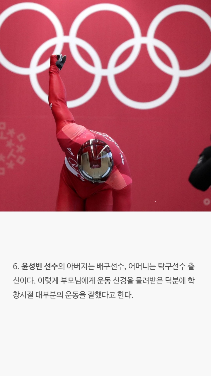 운동선수들에 대한 tmi | 인스티즈