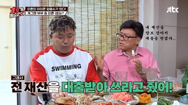 이혼의 장점.jpg | 인스티즈