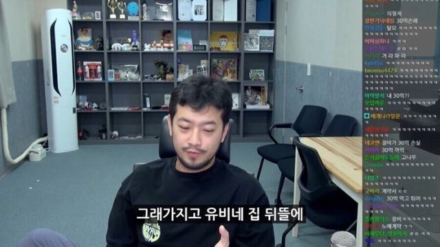 침착맨이 설명하는 삼국지 도원결의 jpg | 인스티즈