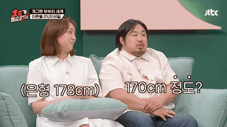 최양락 남녀 극딜 레전드.jpgif | 인스티즈