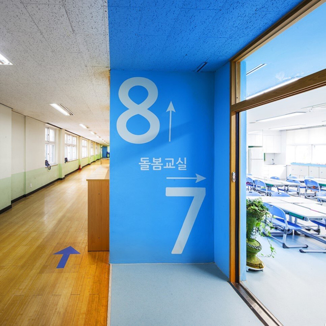 리모델링된 한 초등학교 ㄷㄷㄷ | 인스티즈