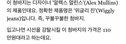 입는순간 인싸 확정되는 바지....jpg | 인스티즈