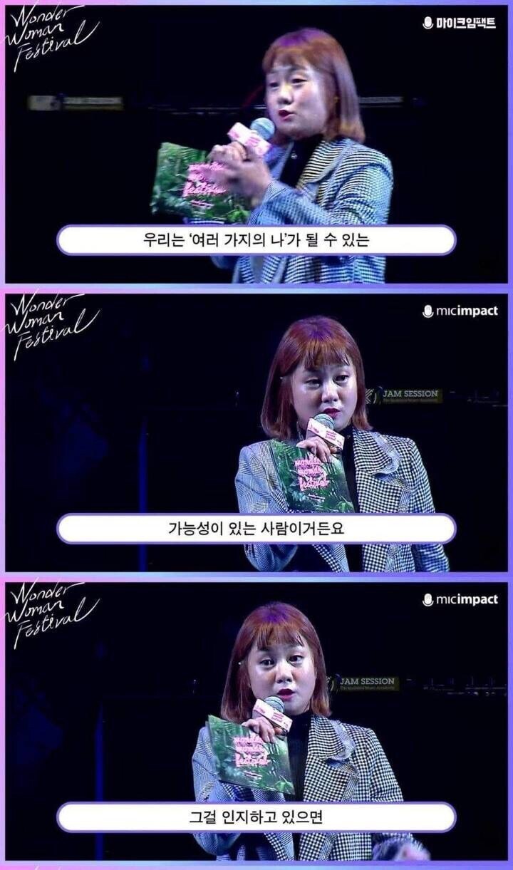 박나래의 마인드 | 인스티즈