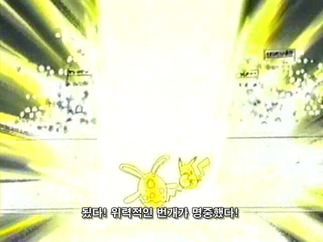 "800족" 포켓몬스터 지우의 피카츄의 모든 기술들 .gif | 인스티즈