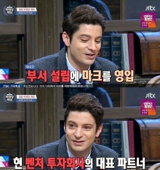 외국인이 보는 우리나라의 새해 | 인스티즈