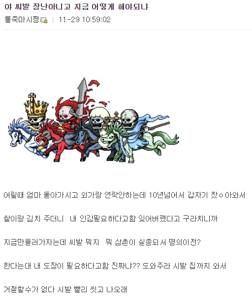 오늘 있었던 디씨 레전드급 사건.jpg | 인스티즈