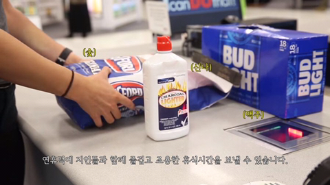 천조국 장군이 알려주는 미군들이 휴가 보내는 방법 | 인스티즈