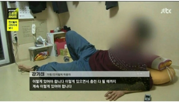 전자발찌 반대하는 사람.JPG | 인스티즈