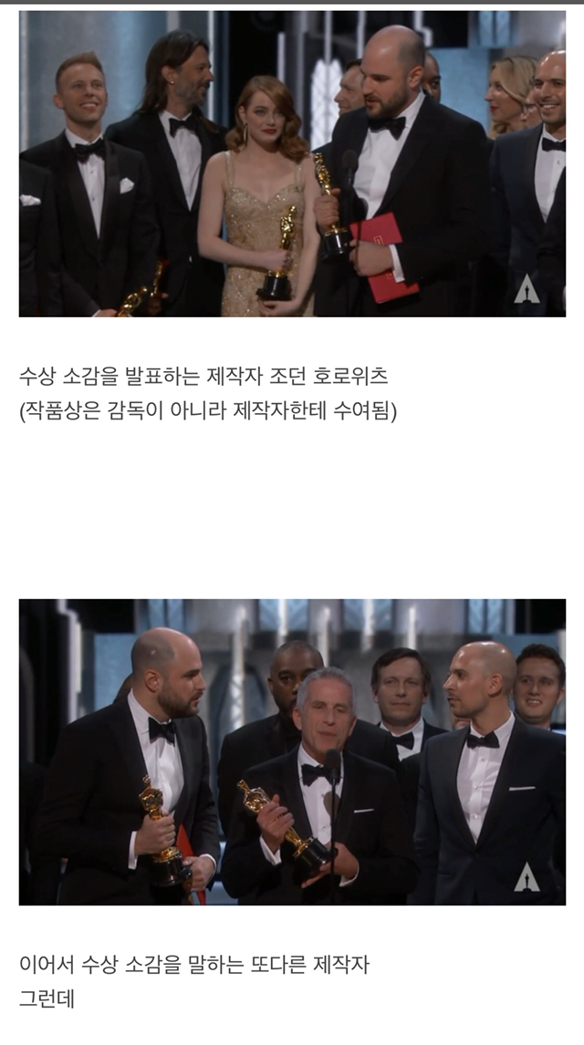 이쯤에서 다시 보는 아카데미 시상식 최악의 방송사고.jpg | 인스티즈