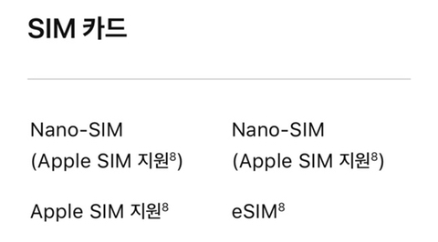 아이패드 6세대 vs 7세대 비교 | 인스티즈