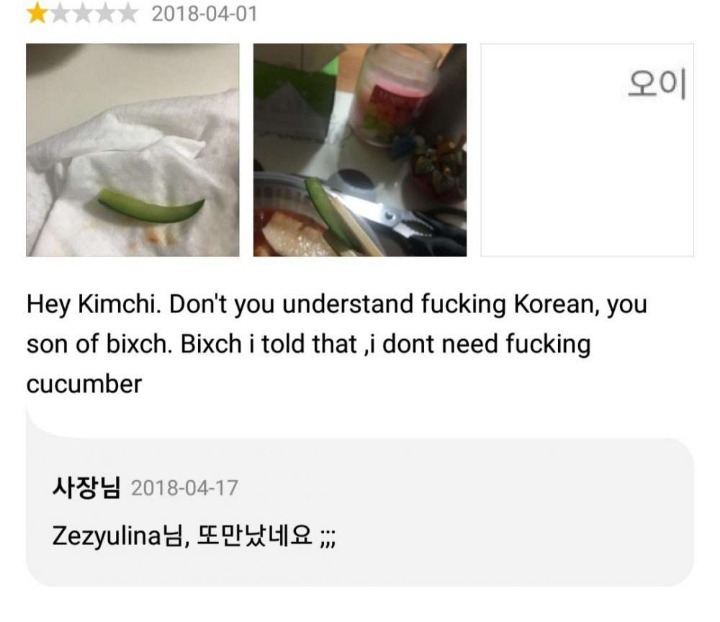 갓양남 배민리뷰.JPG | 인스티즈