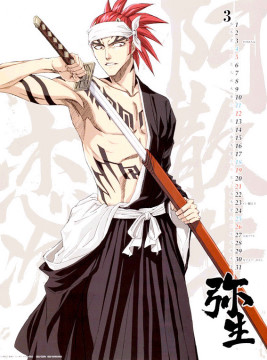 나름 싸움 좀 하는데 이상하게 개밥 같은 만화 캐릭터 | 인스티즈