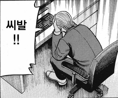 여자가 좋아하는 남자.jgif | 인스티즈