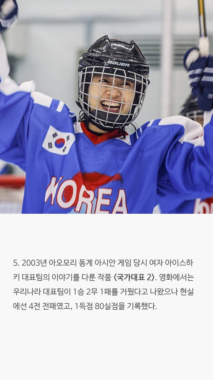 현실에선 불가능한 영화속 장면들 | 인스티즈