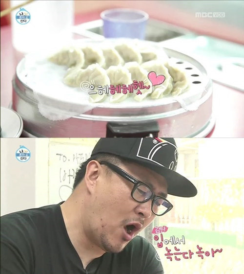 [나혼자산다] 제주도 여행 가서 먹방 조지는 데프콘.gif | 인스티즈