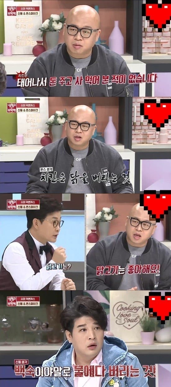 치킨 싫어하는 돈스테이크.JPG | 인스티즈