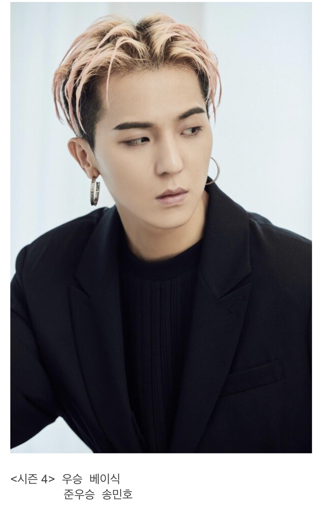 쇼미더머니 역대 우승자 &amp; 준우승자 | 인스티즈