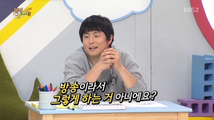 방송중에 엄현경한테 진지하게 들이대는 기안84 (feat.박나래) | 인스티즈