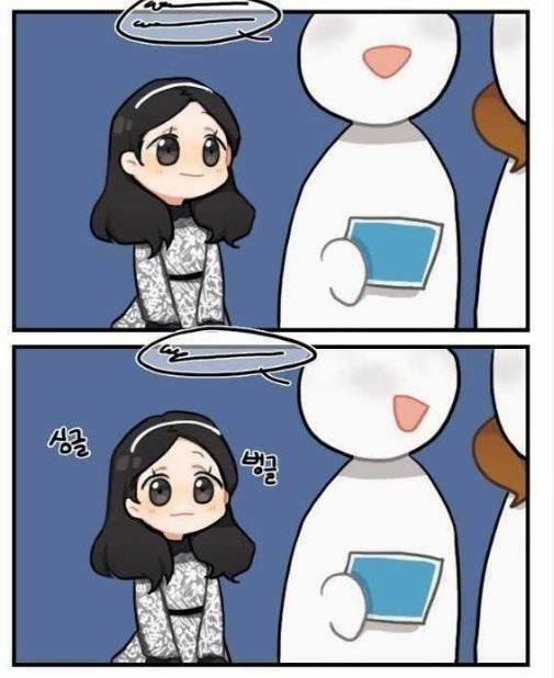 아이유 귀여움 레전드 | 인스티즈