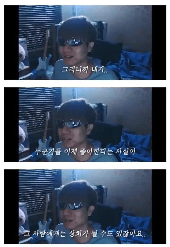 모쏠들이 쉽게 대쉬하지 못하는 이유.jpg | 인스티즈