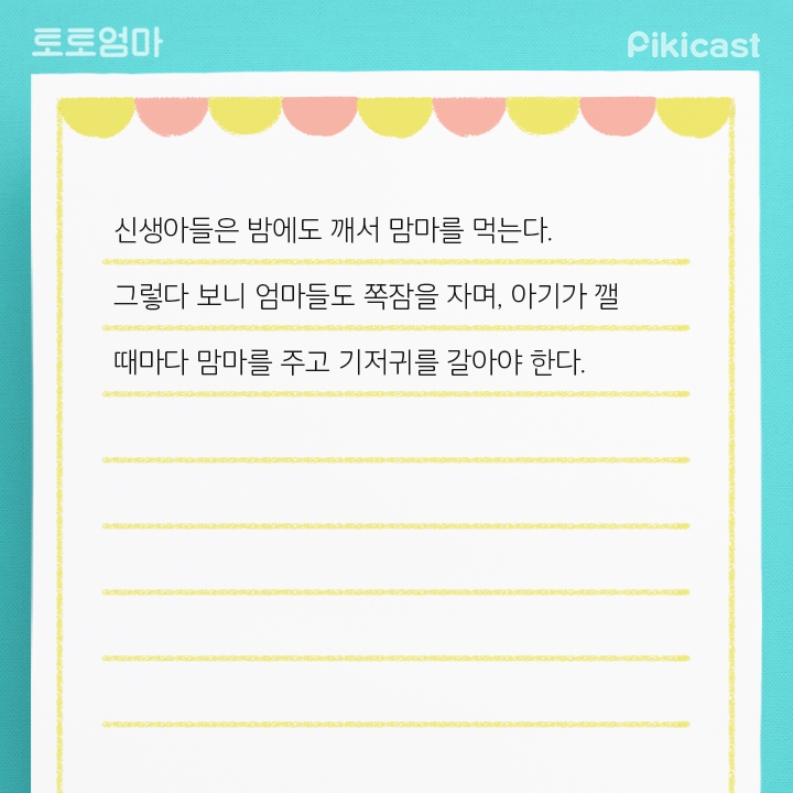 출산한여자가 겪는 무서운질환 | 인스티즈