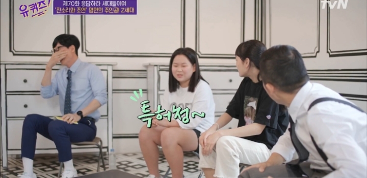 2006년생 중2가 생각하는 어른과 꼰대의 차이.jpg | 인스티즈