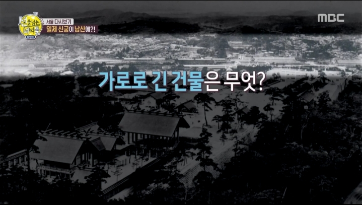 100년전 서울역 근처 | 인스티즈