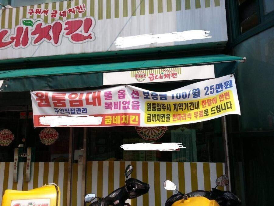 특이한 원룸 옵션.jpg | 인스티즈