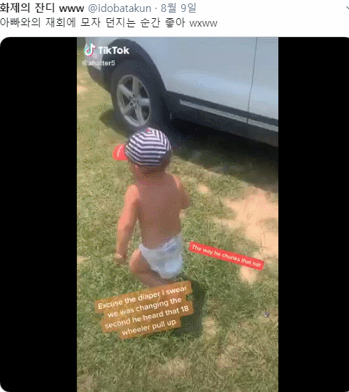 아부지이이 | 인스티즈