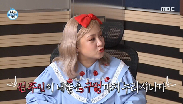 나혼자산다) 기안84 챙겨주는 박세리 | 인스티즈