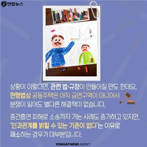 아파트에서 창문을 못여는 사람들...jpg | 인스티즈