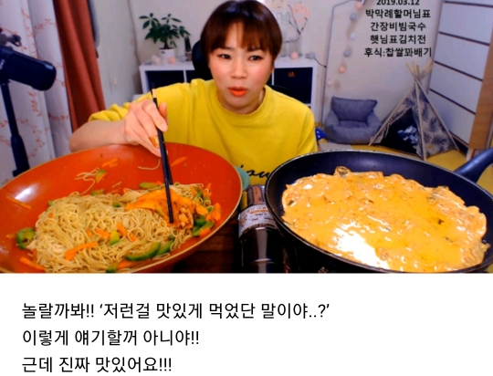 입짧은햇님이 쿡방 안하는 이유.jpg | 인스티즈