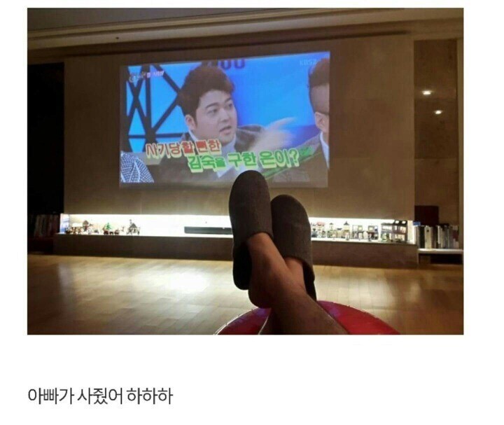 기본급 180으로 30살에 집 마련함.jpg | 인스티즈