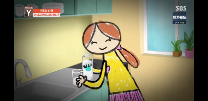 어느가족의 마지막 생일파티 | 인스티즈