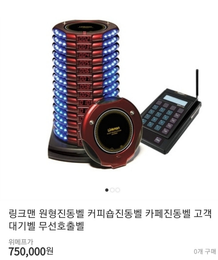 사람들이 비쌀거라고 생각도 못하는 물건 | 인스티즈