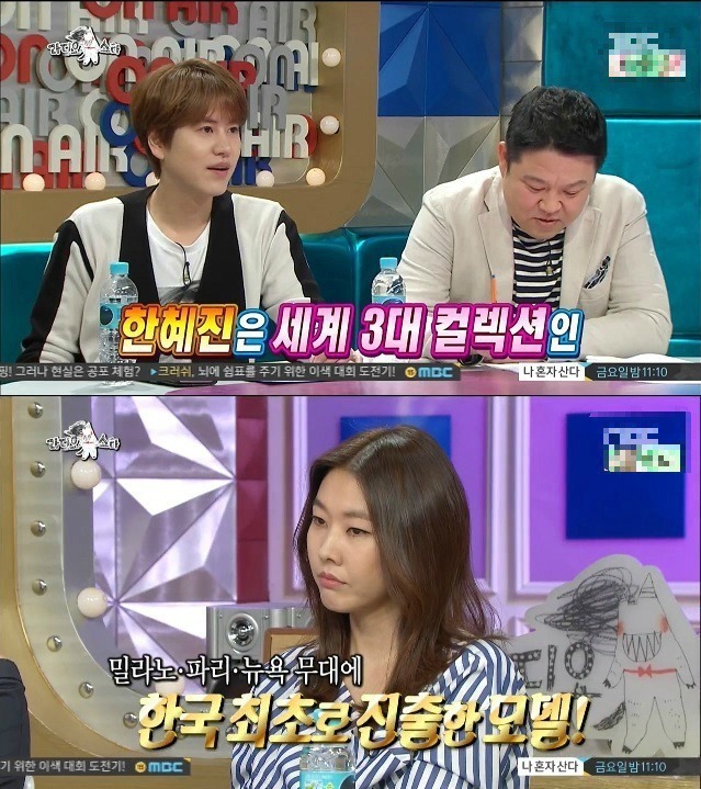 모델세계에서 한혜진 클라스 | 인스티즈