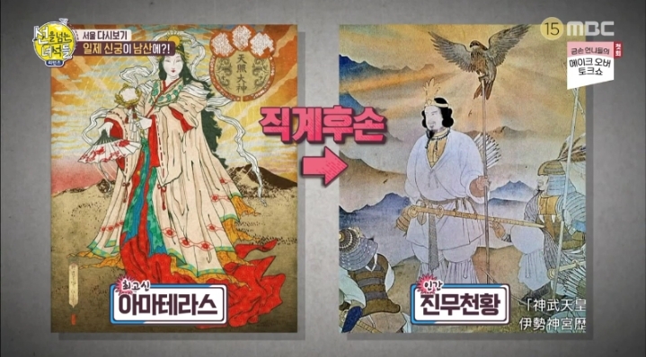 100년전 남산타워 있던 곳 | 인스티즈