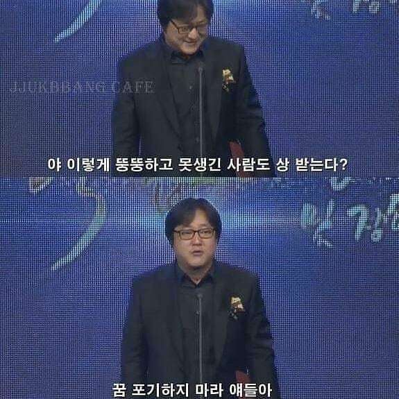 꿈꾸면 이루어지더라.jpg | 인스티즈