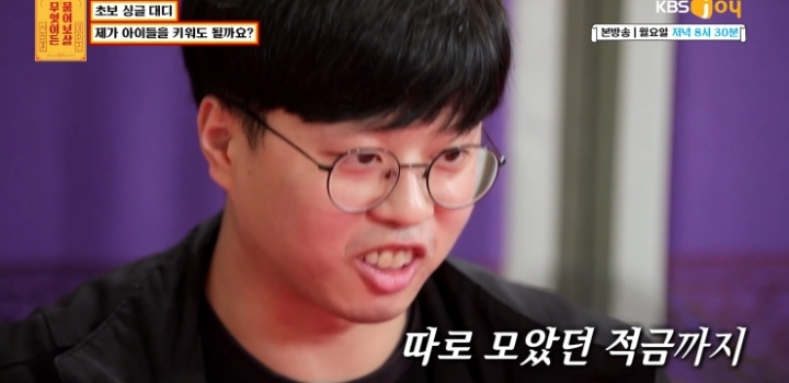 무엇이든 보살 역대급 불륜 사연.....jpg | 인스티즈