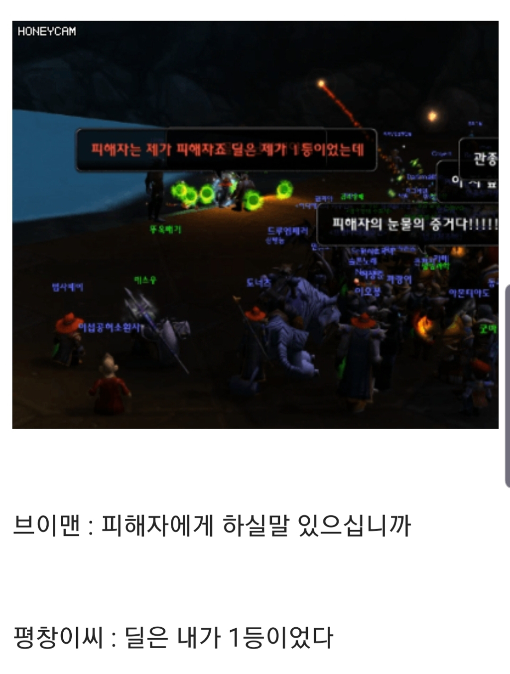 와우 틀래식 - 브이맨 사사게 빌런 아포쇼.jpgif | 인스티즈